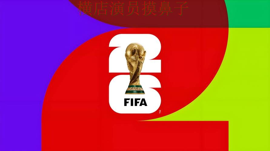 世界杯投注平台哪个好?围绕真实体验+直播体验做一次揭秘(世界杯赛事中心) 世界杯投注平台哪个好?围绕真实体验+直播体验做一次揭秘(世界杯赛事中心)