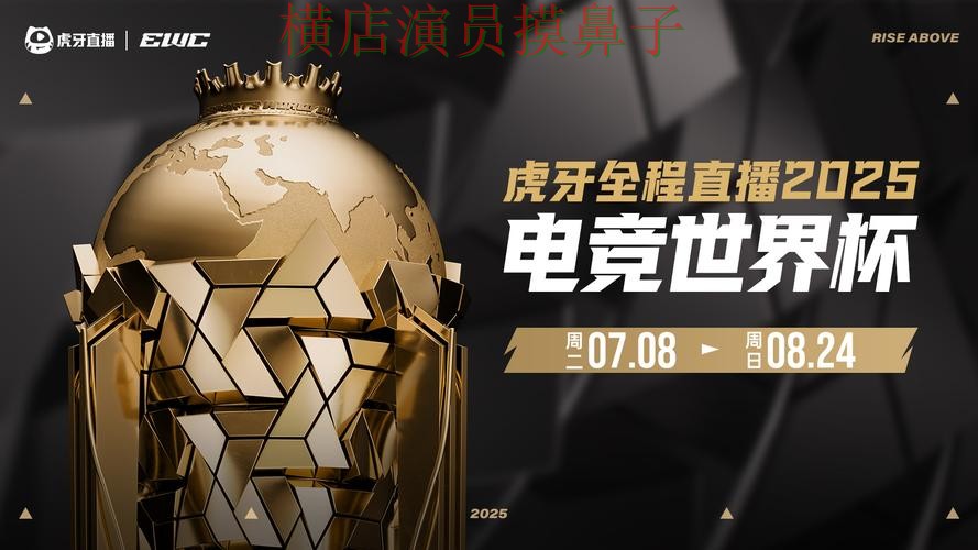世界杯投注平台合集深度评测合集:覆盖访问方式+直播与入口方式 - 世界杯直播 世界杯投注平台合集深度评测合集:覆盖访问方式+直播与入口方式 - 世界杯直播