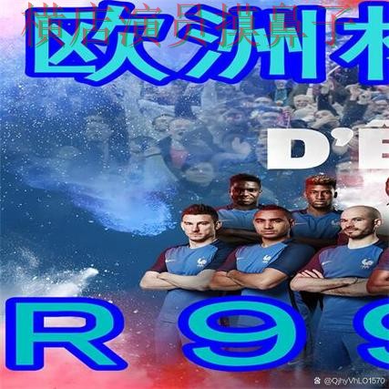 新手必看:世界杯买球网站数据分析+直播详解 + 世界杯直播 新手必看:世界杯买球网站数据分析+直播详解 + 世界杯直播