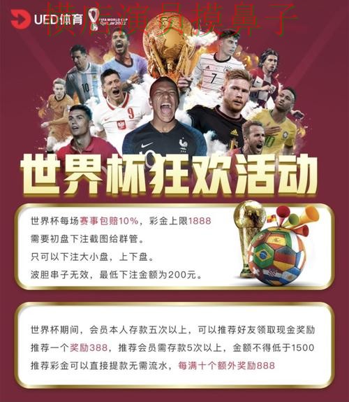 世界杯投注平台精选报告：直播入口+直播与实际体验总结 - 世界杯高清直播